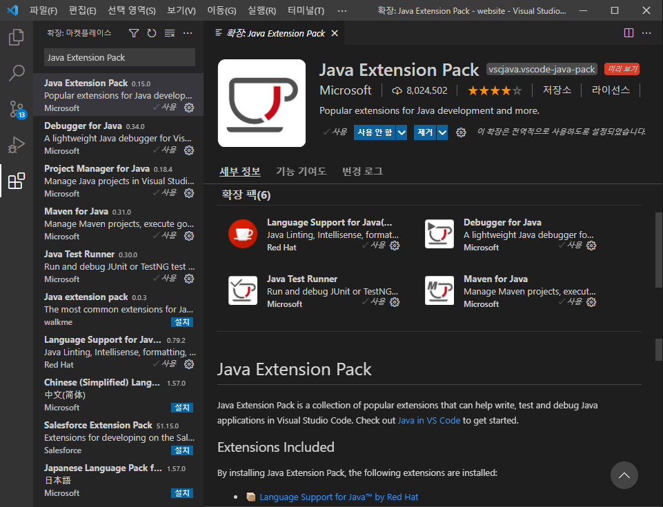Java_Extension_Pack