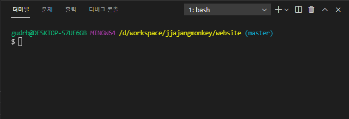 gitbash
